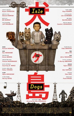 Isle of Dogs (2018) - poster