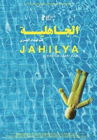 Jahilya (2018) - poster