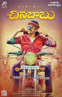 Kadaikutty Singam (2018) - poster