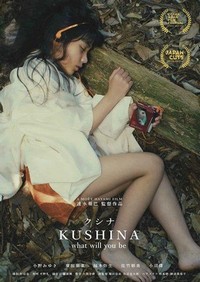 Kushina, What Will You Be (2018) - poster