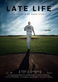 Late Life: The Chien-Ming Wang Story (2018) - poster