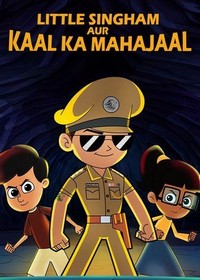 Little Singham aur Kaal ka Mahajaal (2018) - poster