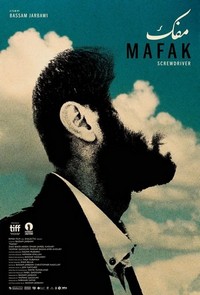 Mafak (2018) - poster