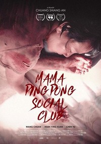 Mama PingPong Social Club (2018) - poster