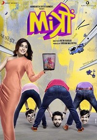 Mitron (2018) - poster