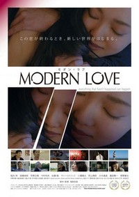 Modern Love (2018) - poster