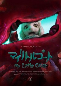 My Little Goat (2018) - poster