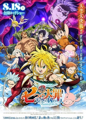 Nanatsu no Taizai: Tenkū no Torawarebito (2018) - poster