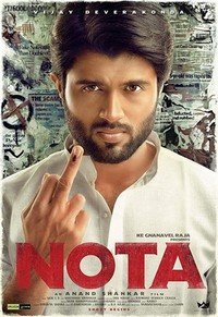 Nota (2018) - poster