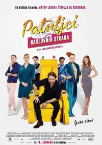 Patuljci Sa Naslovnih Strana (2018) - poster