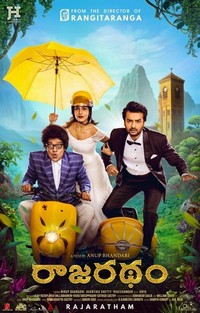 Rajaratha (2018) - poster