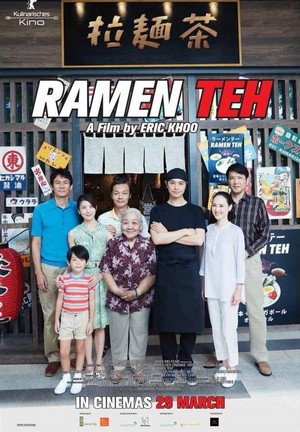Ramen Teh (2018) - poster