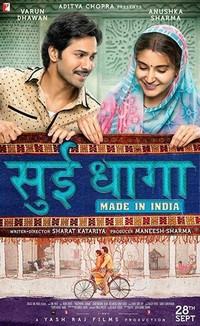 Sui Dhaaga: Made in India (2018) - poster