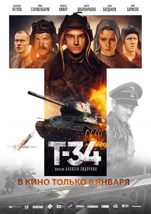 T-34 (2018) - poster
