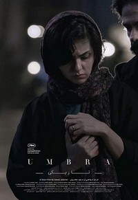 Umbra (Tariki) (2018) - poster