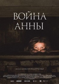 Voyna Anny (2018) - poster