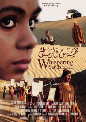 Whispering Sands (2018) - poster
