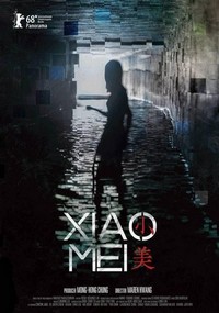 Xiao Mei (2018) - poster