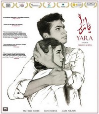 Yara (2018) - poster