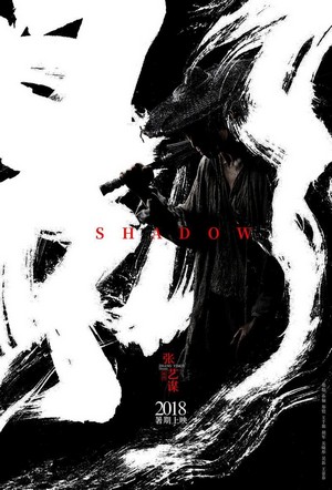 Ying (2018) - poster