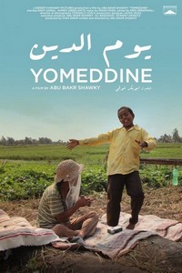 Yom el-Din (2018) - poster