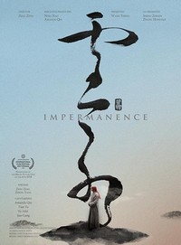 Yun Shui (2018) - poster