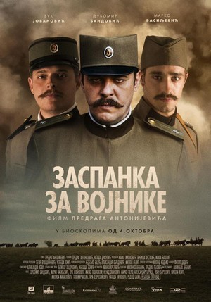 Zaspanka za Vojnike (2018) - poster
