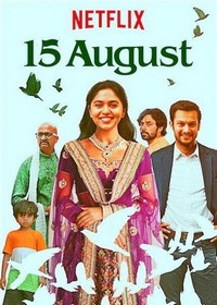 15 August (2019) - poster