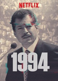 1994: Poder, Rebeldía y Crimen en México (2019) - poster