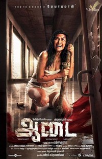 Aadai (2019) - poster