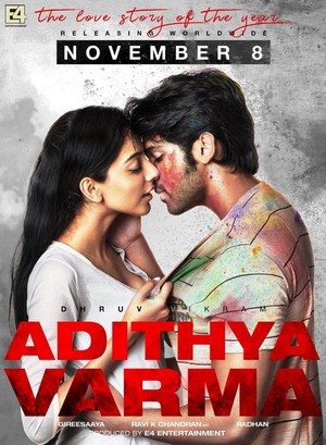 Adithya Varma (2019) - poster