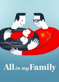 All In My Family (2019) - poster