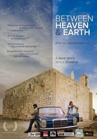 Between Heaven and Earth (2019) - poster