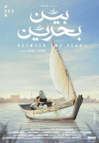 Between Two Seas (2019) - poster