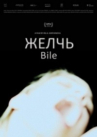 Bile (2019) - poster