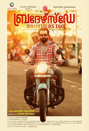Brother's Day (2019) - poster
