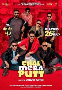 Chal Mera Putt (2019) - poster