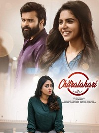 Chitralahari (2019) - poster