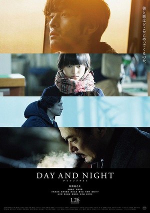 Day and Night (2019) - poster
