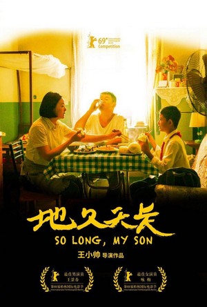 Di Jiu Tian Chang (2019) - poster