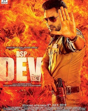 DSP Dev (2019) - poster