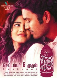 Enai Noki Paayum Thota (2019) - poster