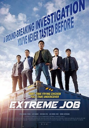 Extreme Job (2019) - poster