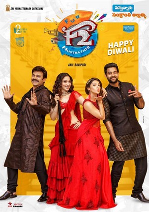F2: Fun and Frustration (2019) - poster
