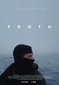 Froth (2019) - poster