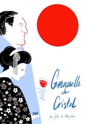 Grenouille de Cristal (2019) - poster