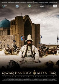 Kazakh Khanate - Golden Throne (2019) - poster