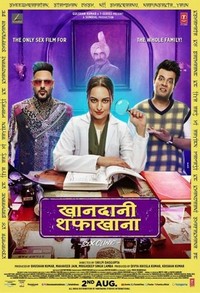 Khandaani Shafakhana (2019) - poster