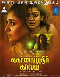 Kolaiyuthir Kaalam (2019) - poster