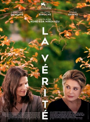 La Vérité (2019) - poster